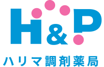 兵庫県の調剤薬局　ハリマ調剤薬局