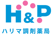 兵庫県の調剤薬局　ハリマ調剤薬局